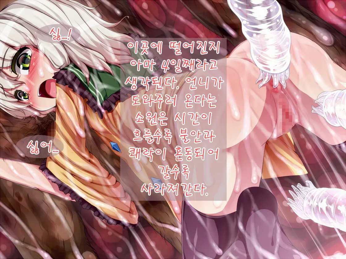 Komeiji No Sainan